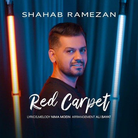دانلود موزیک فرش قرمز شهاب رمضان